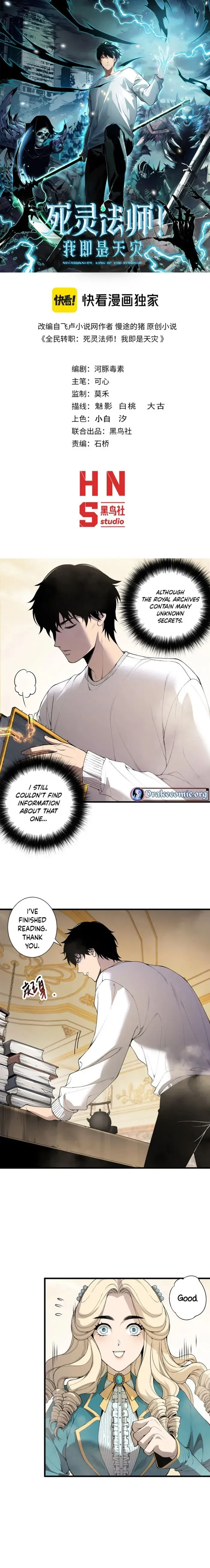 Catastrophic Necromancer Chapter 177 image 01_optimized